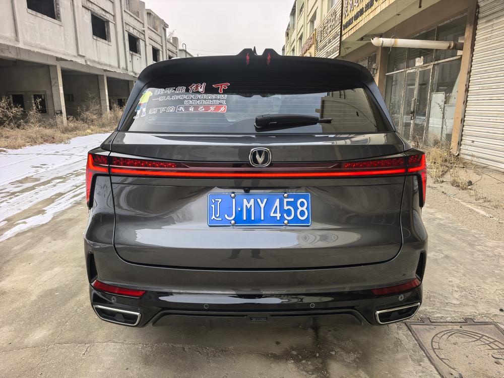 Changan Changan CS75 PLUS