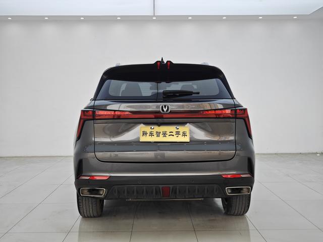 Changan Changan CS75 PLUS