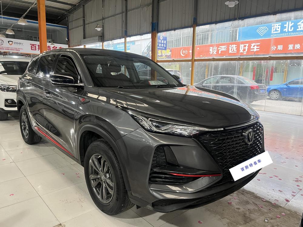 Changan Changan CS75 PLUS