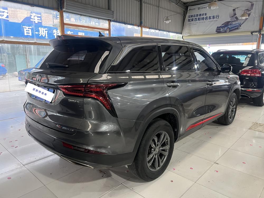 Changan Changan CS75 PLUS