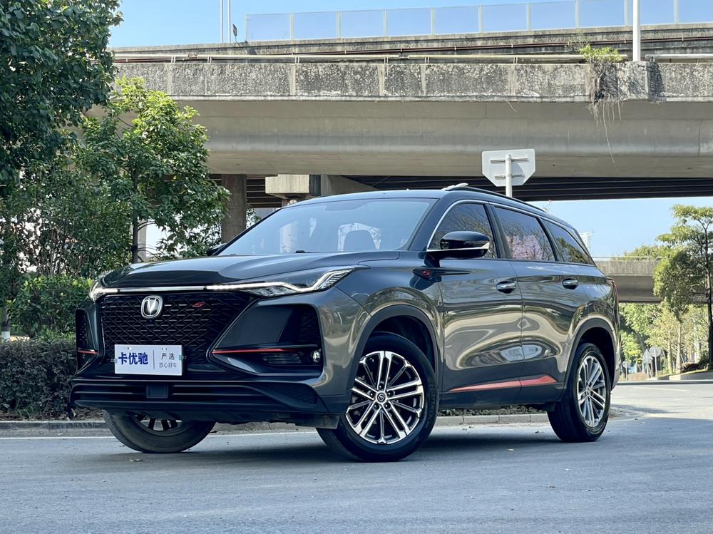 Changan Changan CS75 PLUS