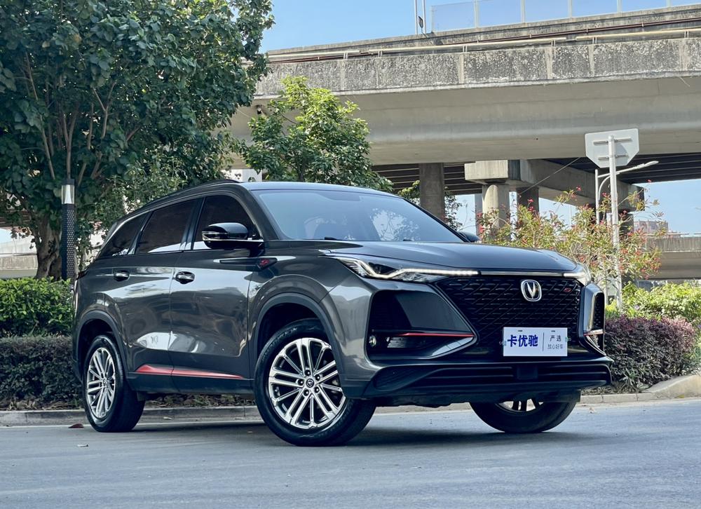 Changan Changan CS75 PLUS