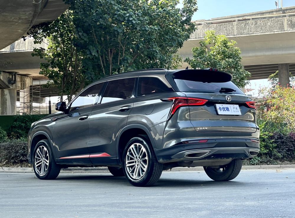 Changan Changan CS75 PLUS