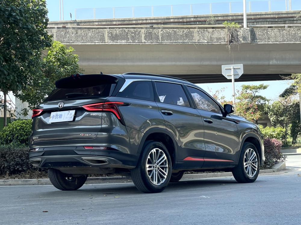 Changan Changan CS75 PLUS