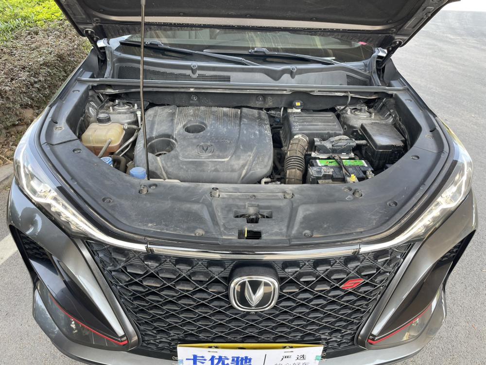 Changan Changan CS75 PLUS