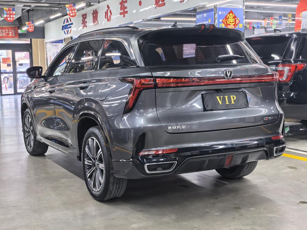 Changan Changan CS75 PLUS