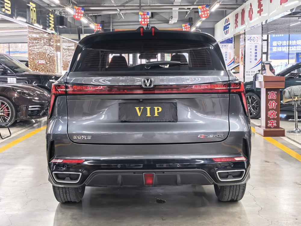 Changan Changan CS75 PLUS
