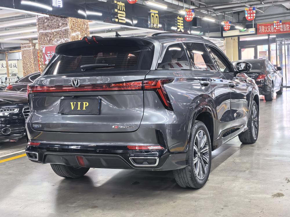 Changan Changan CS75 PLUS