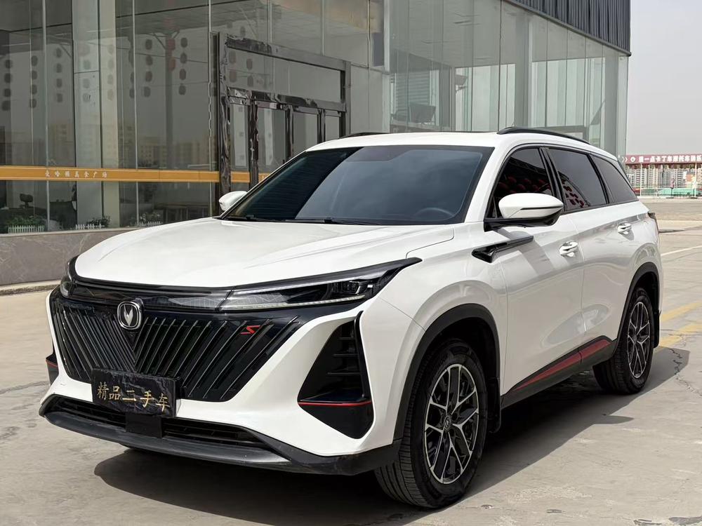 Changan Changan CS75 PLUS