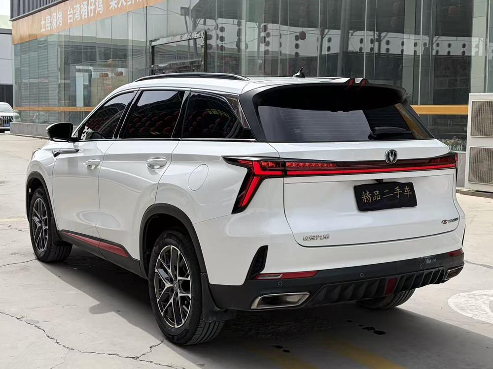 Changan Changan CS75 PLUS