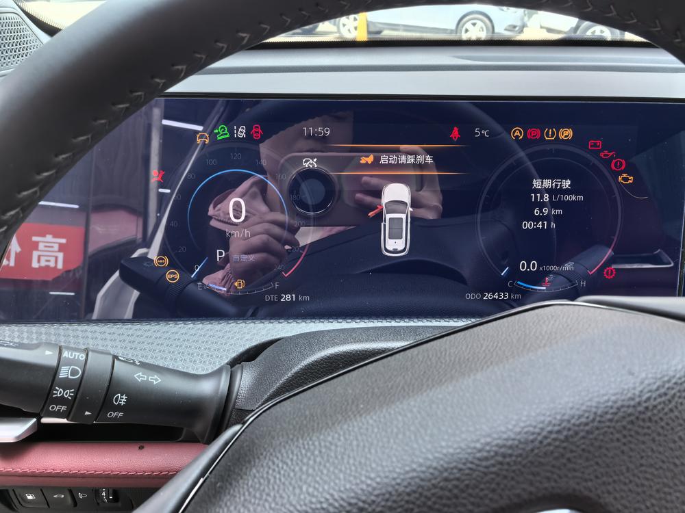 Changan Changan CS75 PLUS