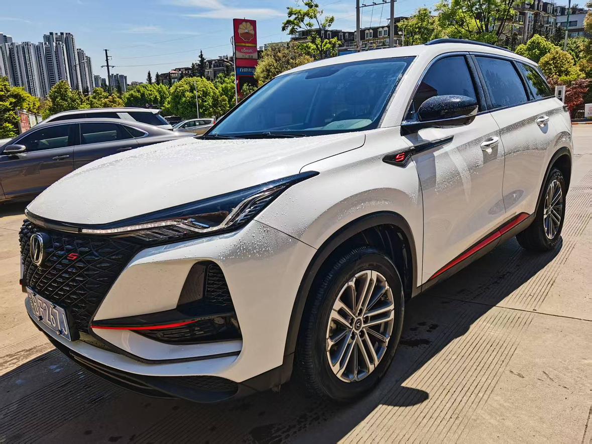 Changan Changan CS75 PLUS
