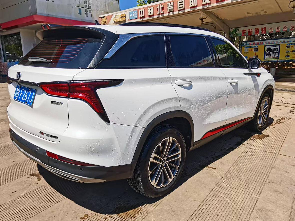 Changan Changan CS75 PLUS