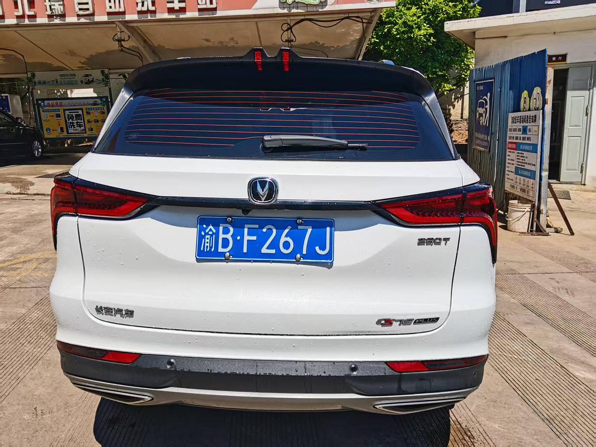 Changan Changan CS75 PLUS
