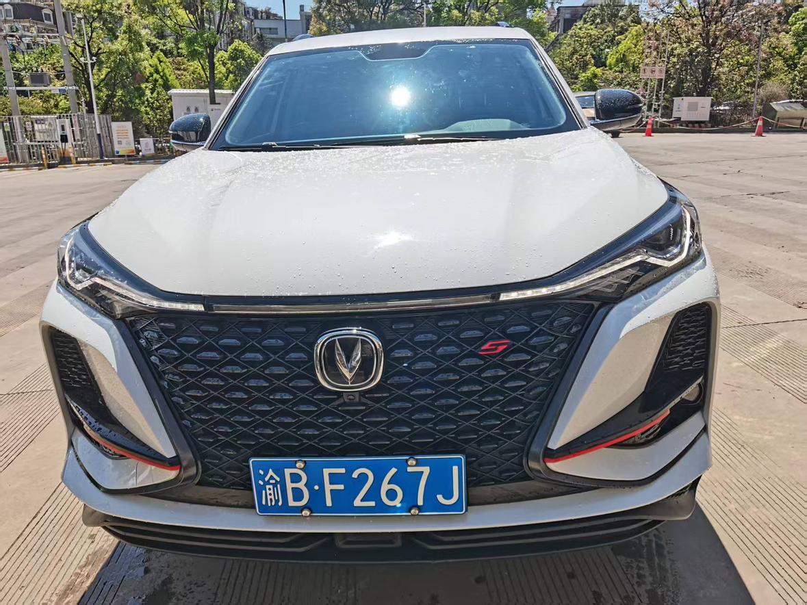 Changan Changan CS75 PLUS