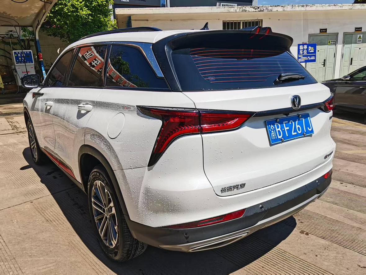 Changan Changan CS75 PLUS