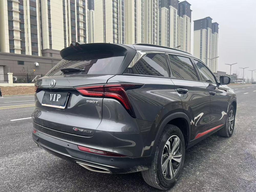 Changan Changan CS75 PLUS