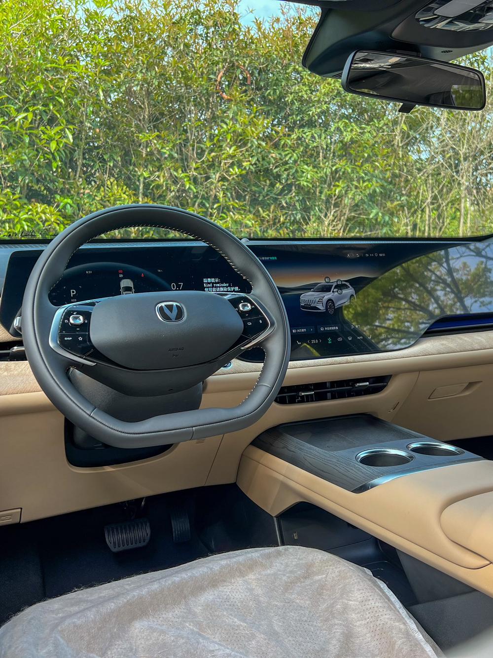 Changan Changan CS75 PLUS