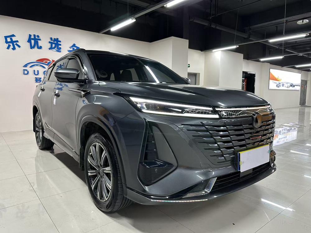 Changan Changan CS75 PLUS