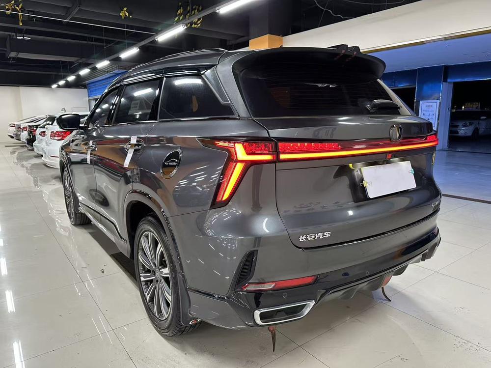 Changan Changan CS75 PLUS