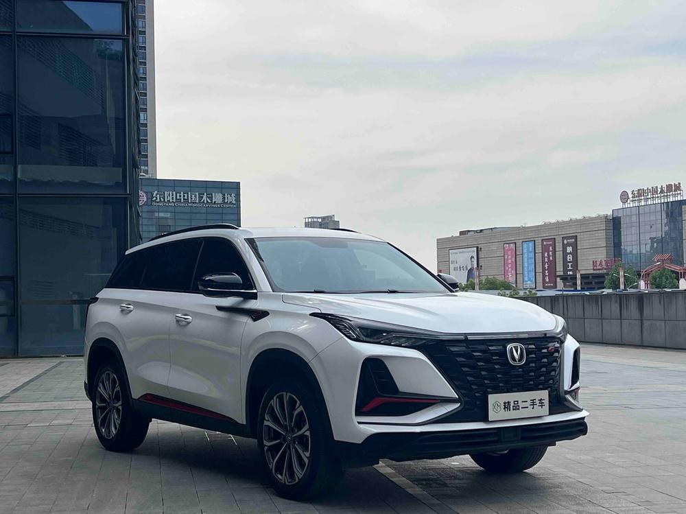 Changan Changan CS75 PLUS