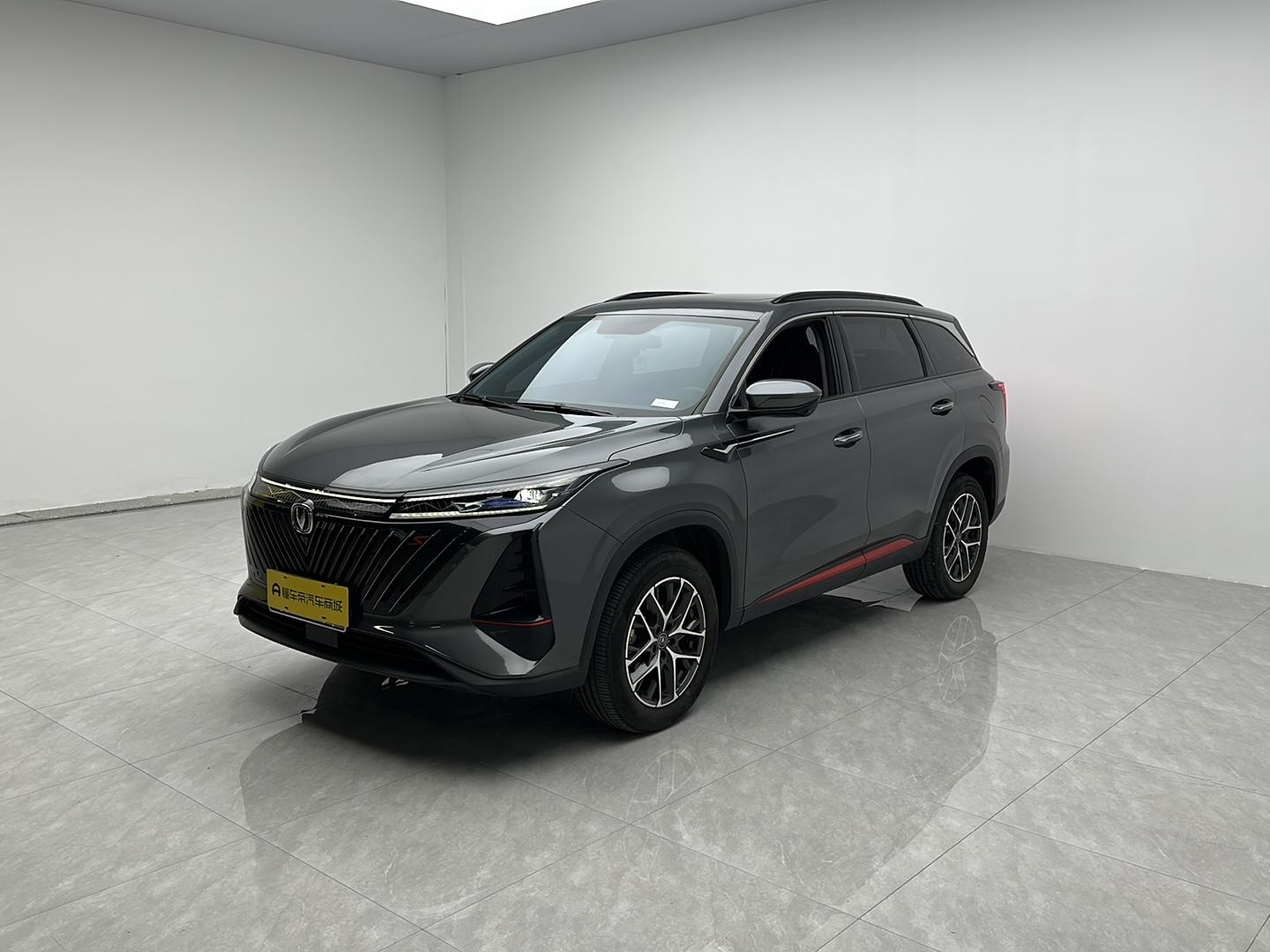 Changan Changan CS75 PLUS