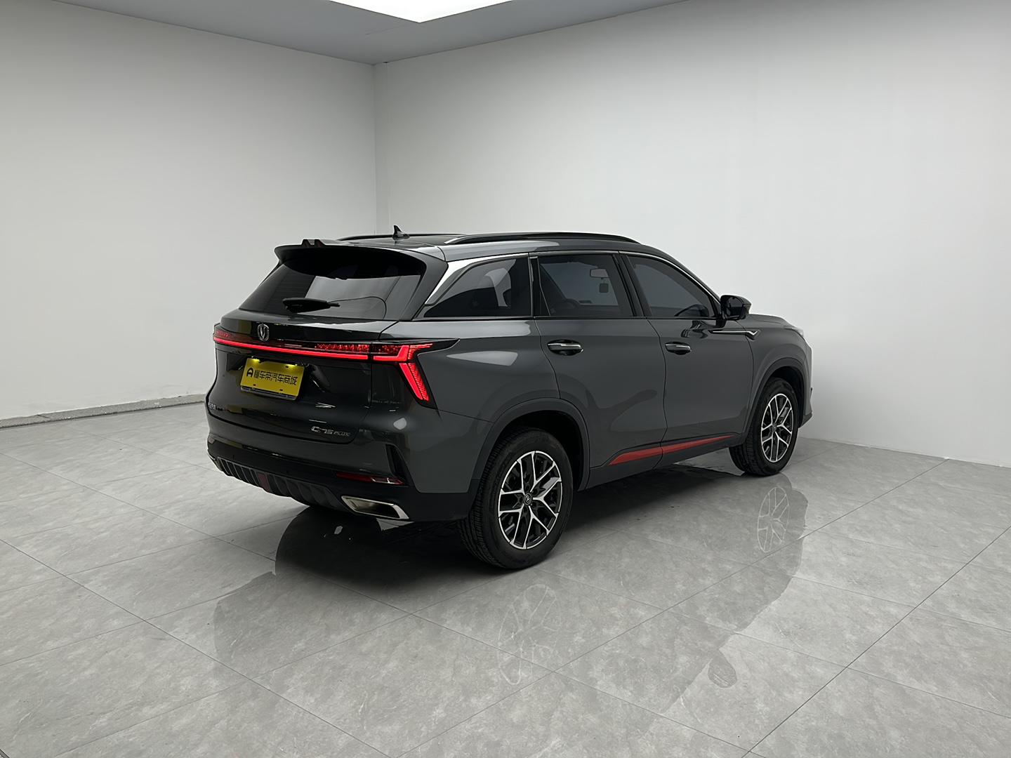 Changan Changan CS75 PLUS