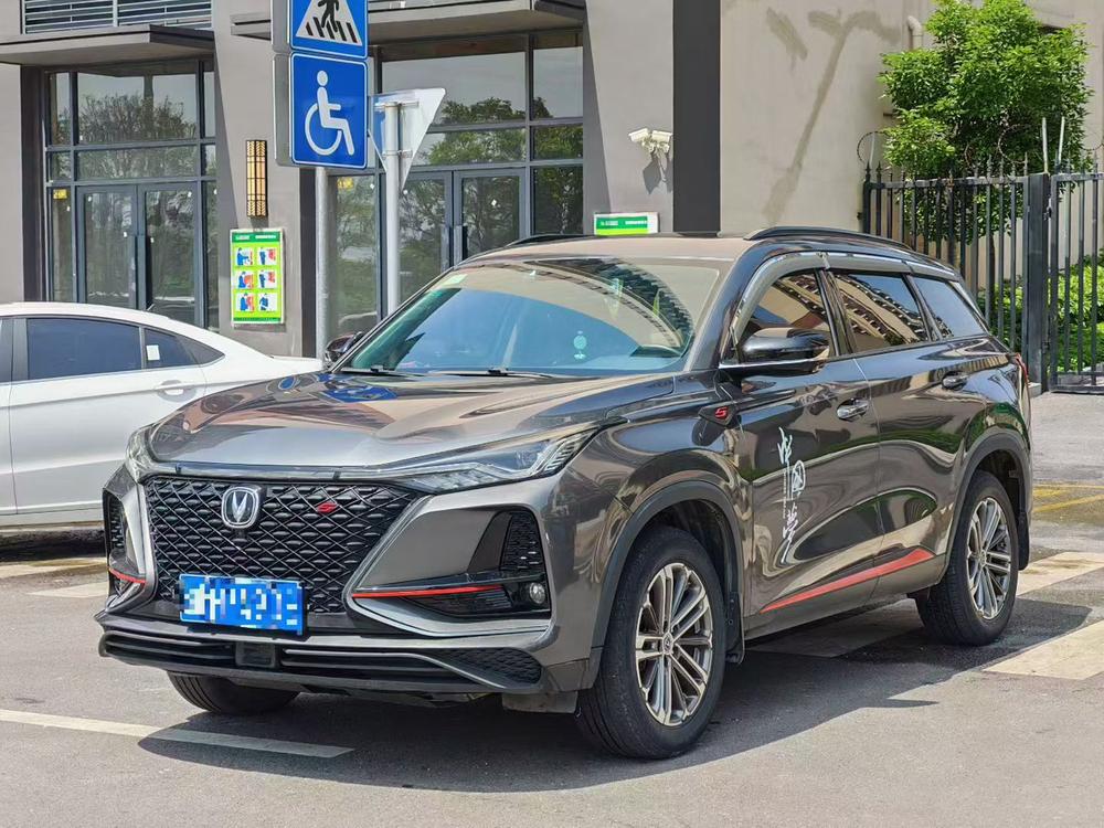 Changan Changan CS75 PLUS