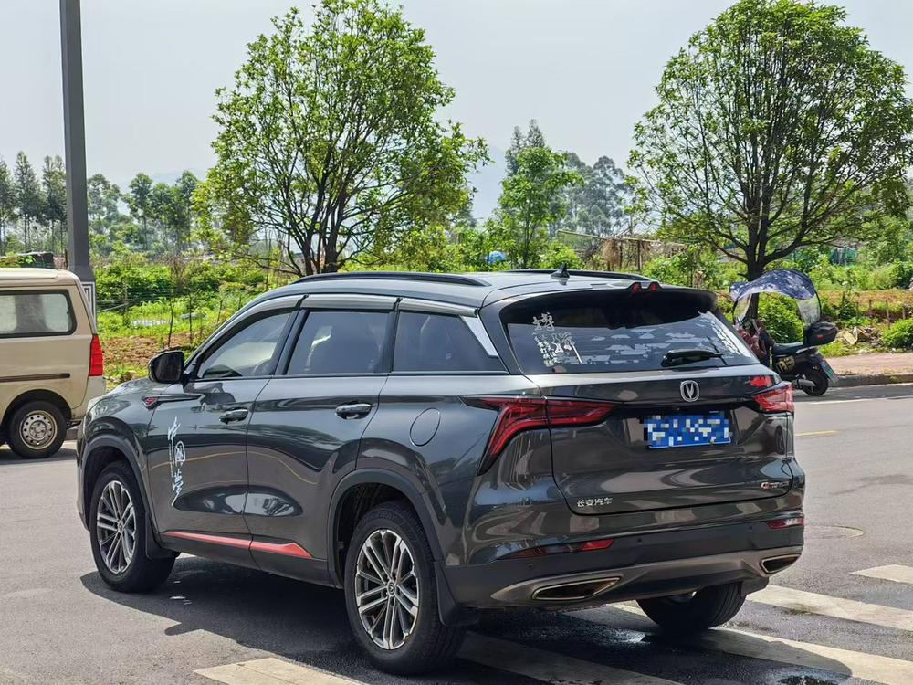 Changan Changan CS75 PLUS