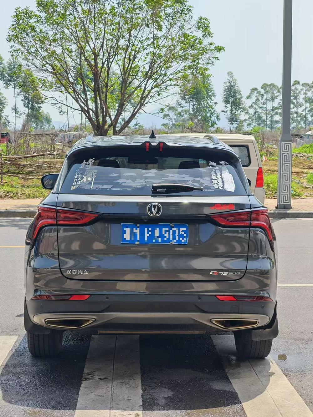 Changan Changan CS75 PLUS