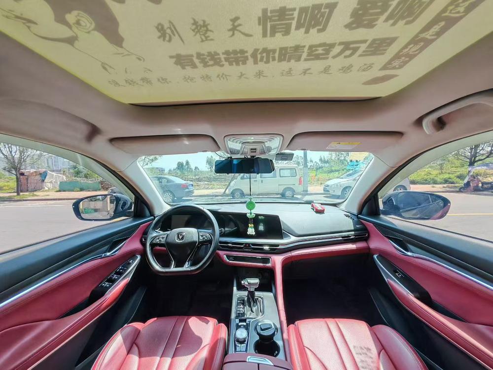 Changan Changan CS75 PLUS