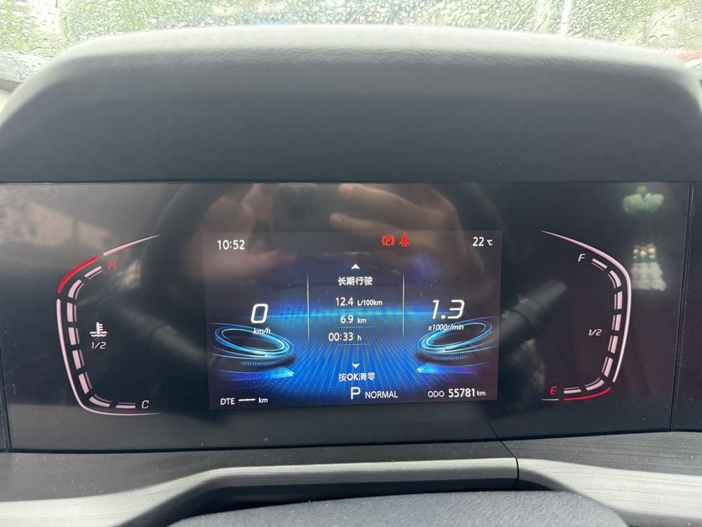 Changan Changan CS75 PLUS