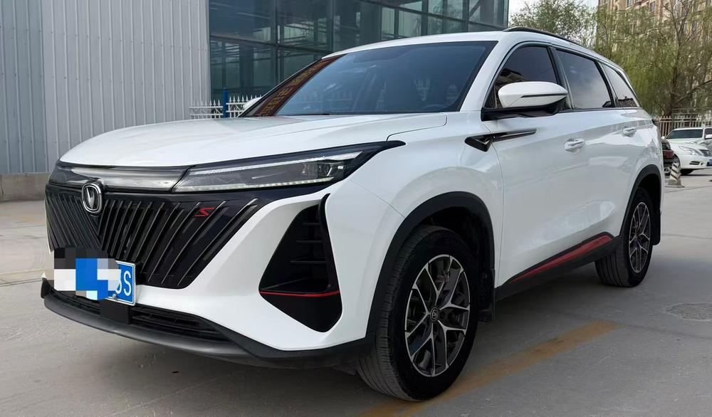 Changan Changan CS75 PLUS