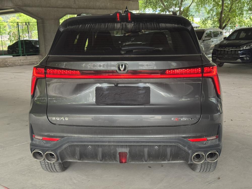 Changan Changan CS75 PLUS