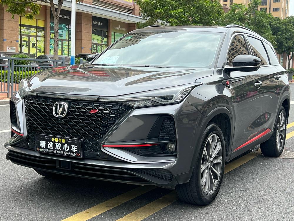 Changan Changan CS75 PLUS