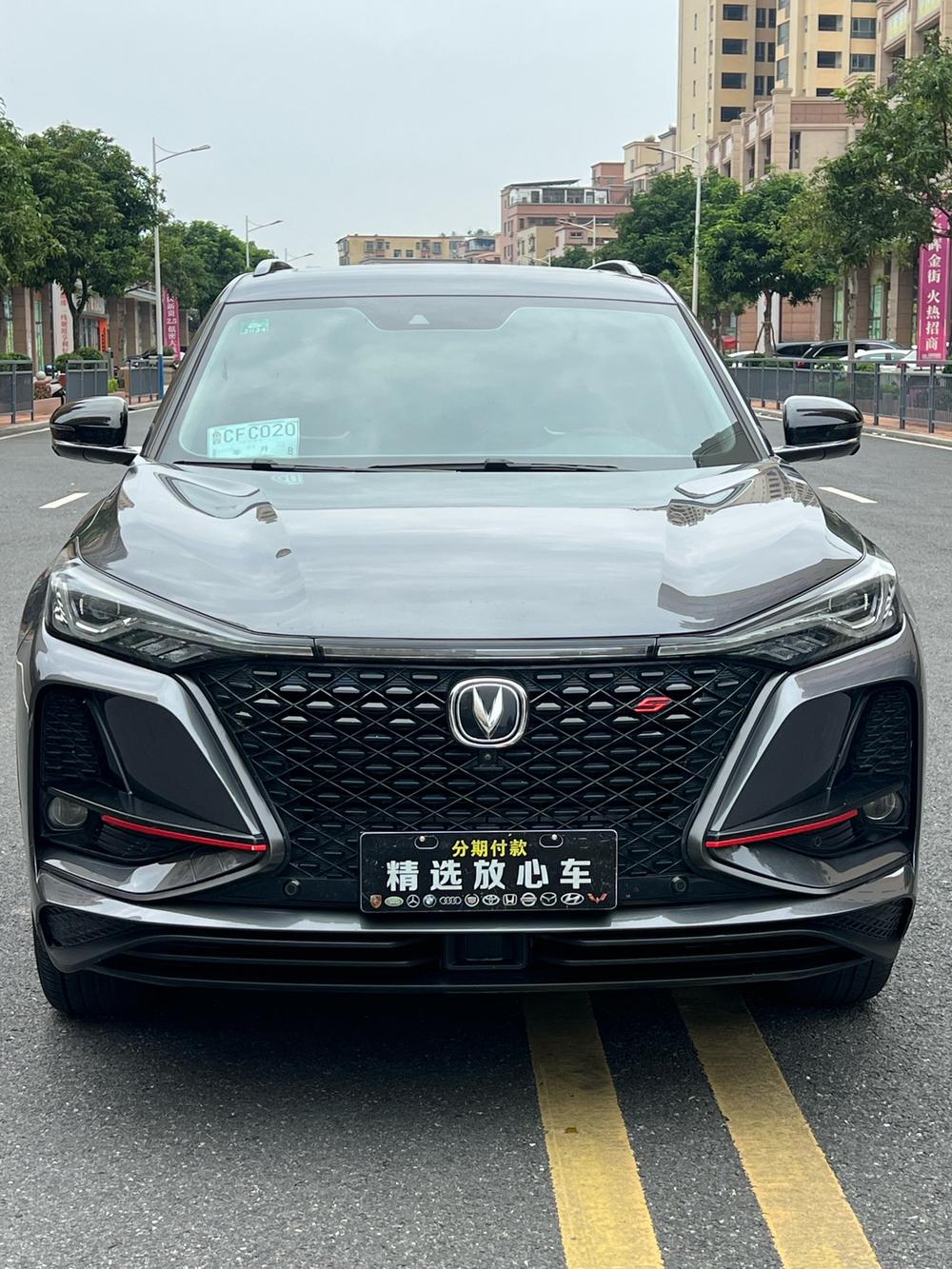 Changan Changan CS75 PLUS