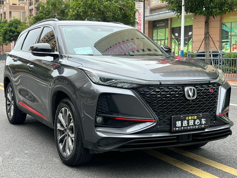 Changan Changan CS75 PLUS