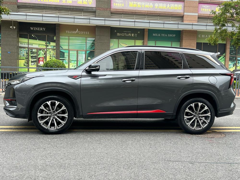Changan Changan CS75 PLUS