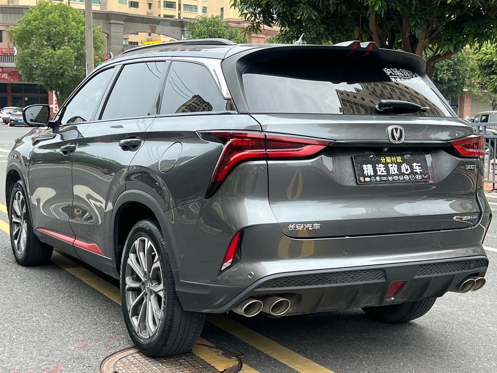 Changan Changan CS75 PLUS
