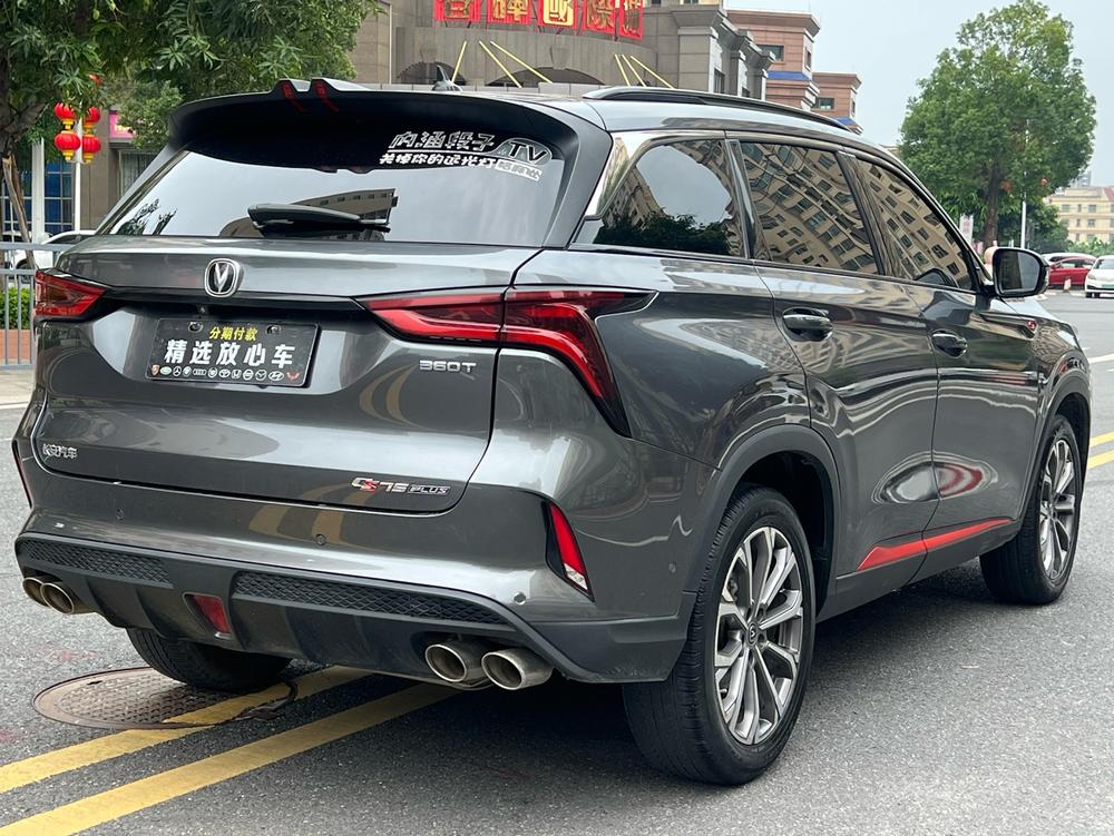 Changan Changan CS75 PLUS