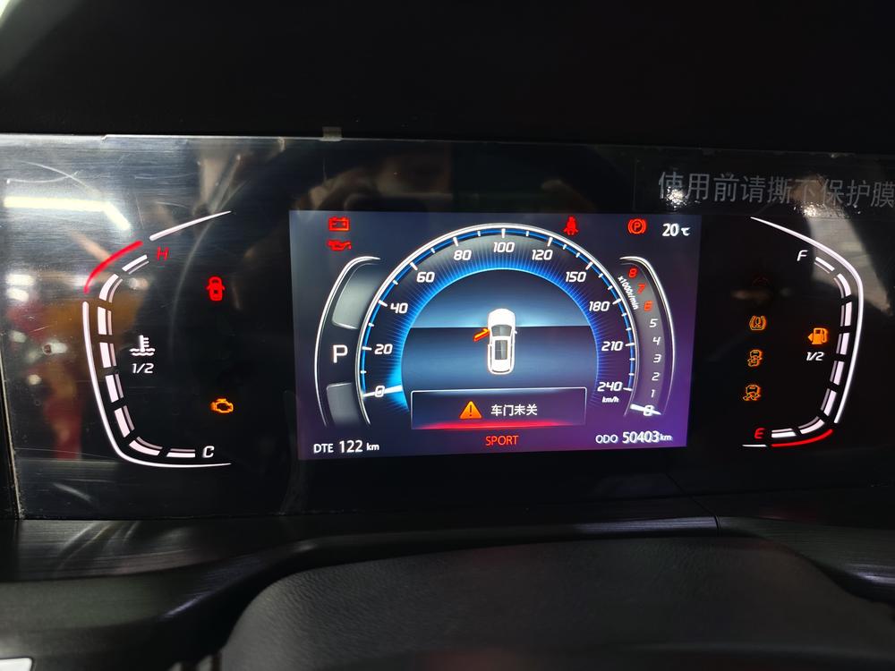 Changan Changan CS75 PLUS