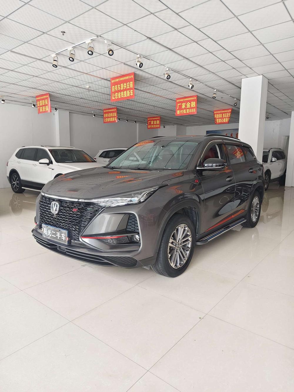 Changan Changan CS75 PLUS