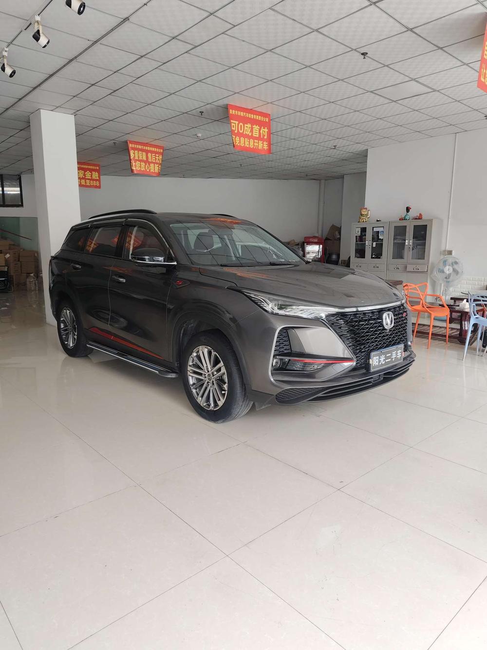 Changan Changan CS75 PLUS