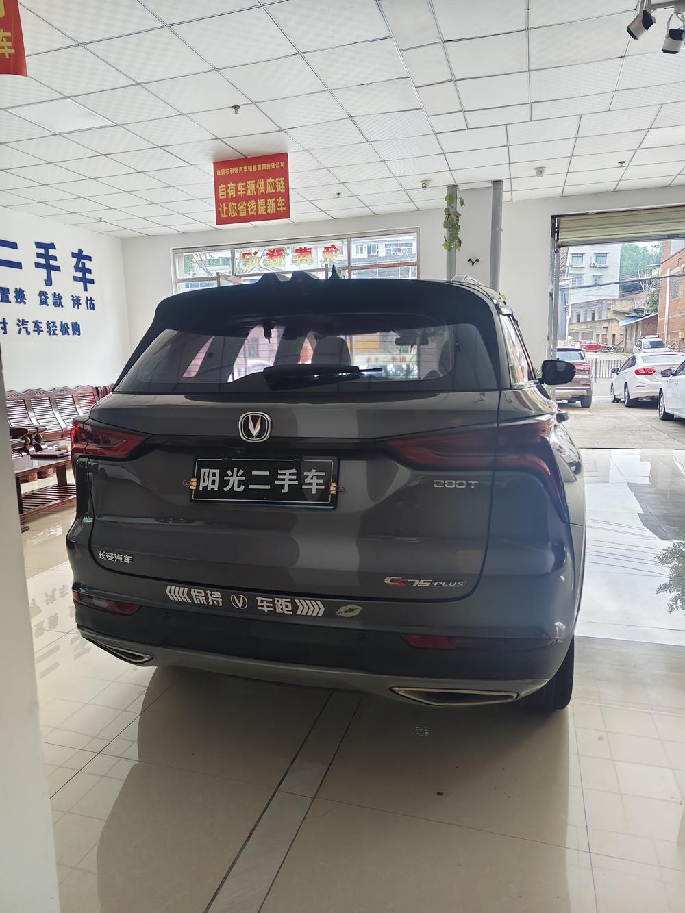 Changan Changan CS75 PLUS