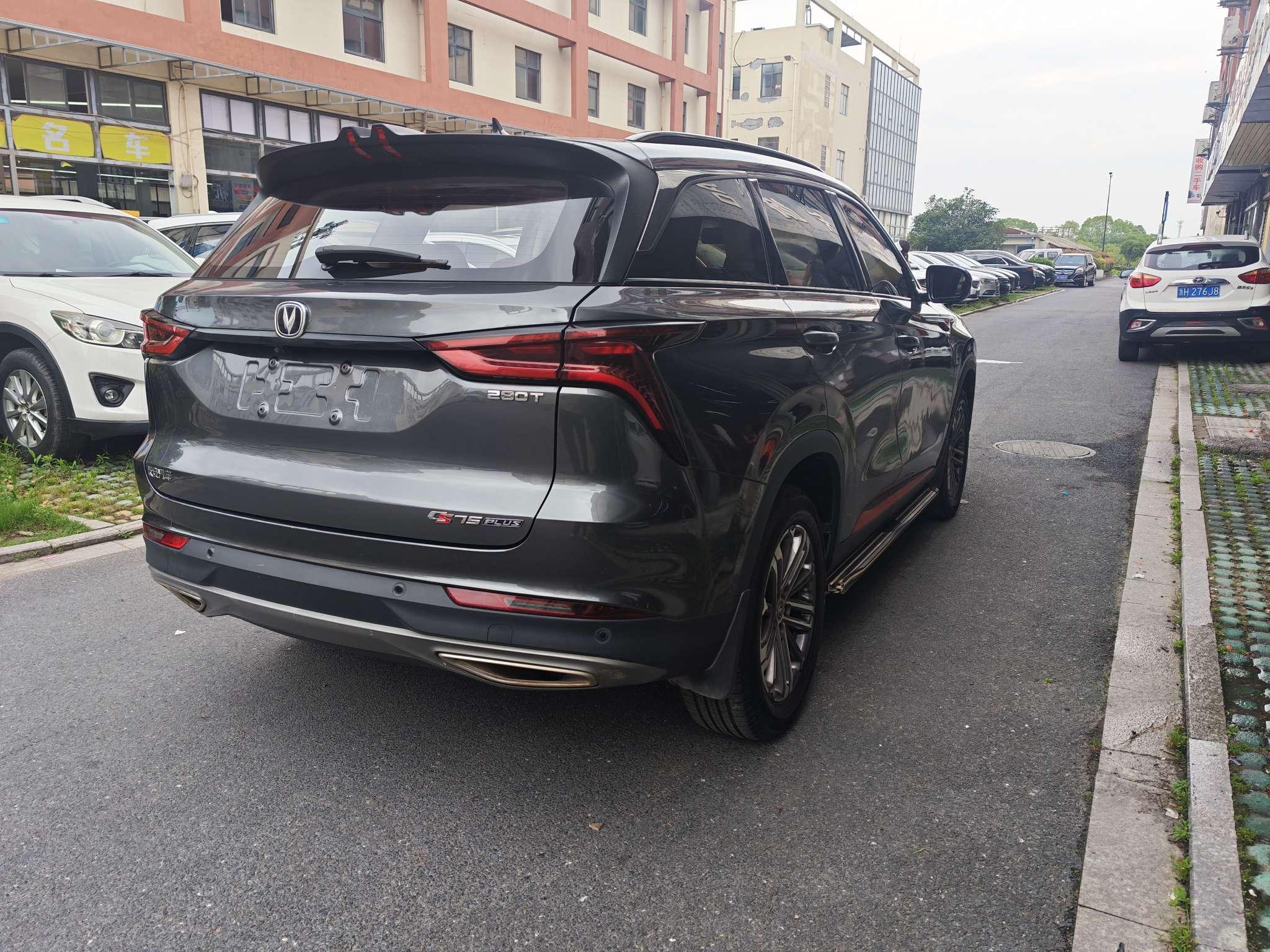 Changan Changan CS75 PLUS