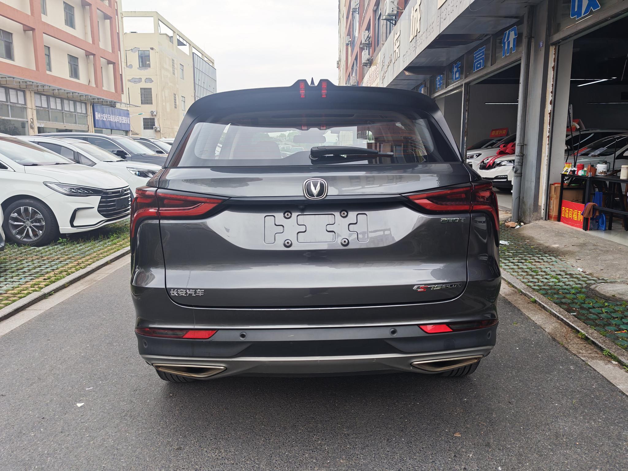 Changan Changan CS75 PLUS