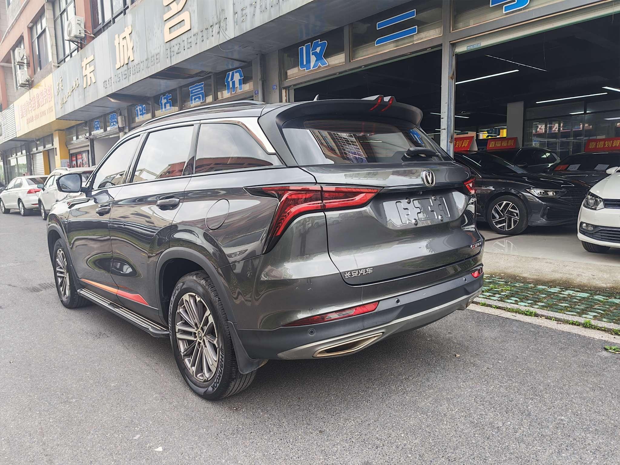 Changan Changan CS75 PLUS