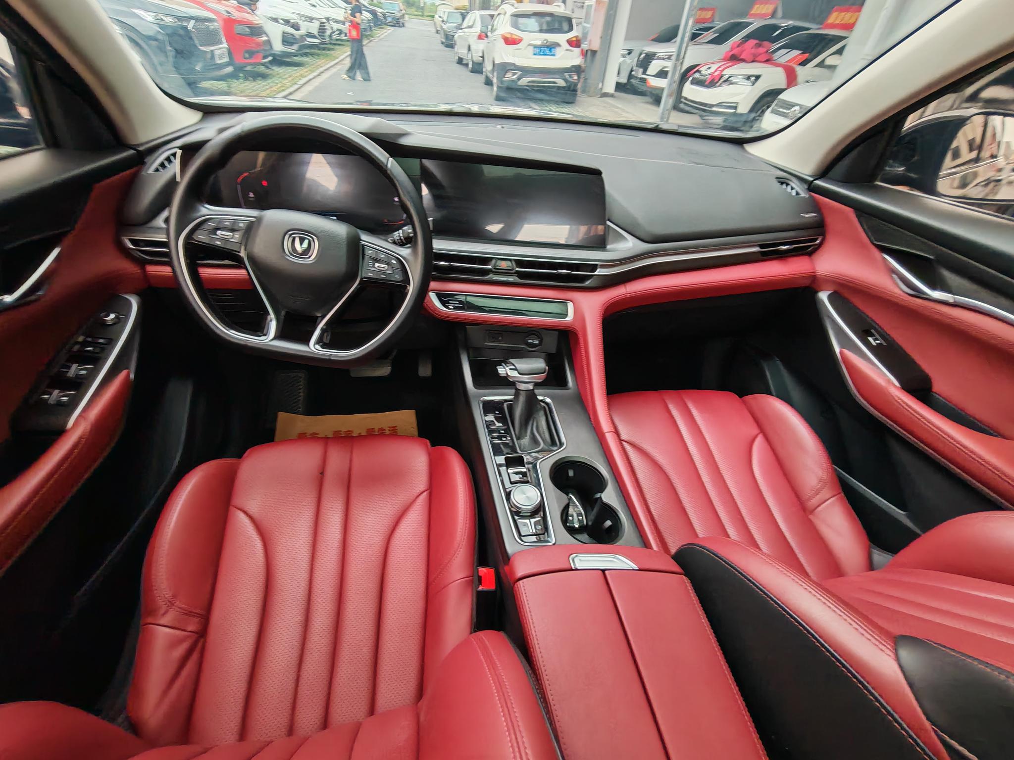 Changan Changan CS75 PLUS