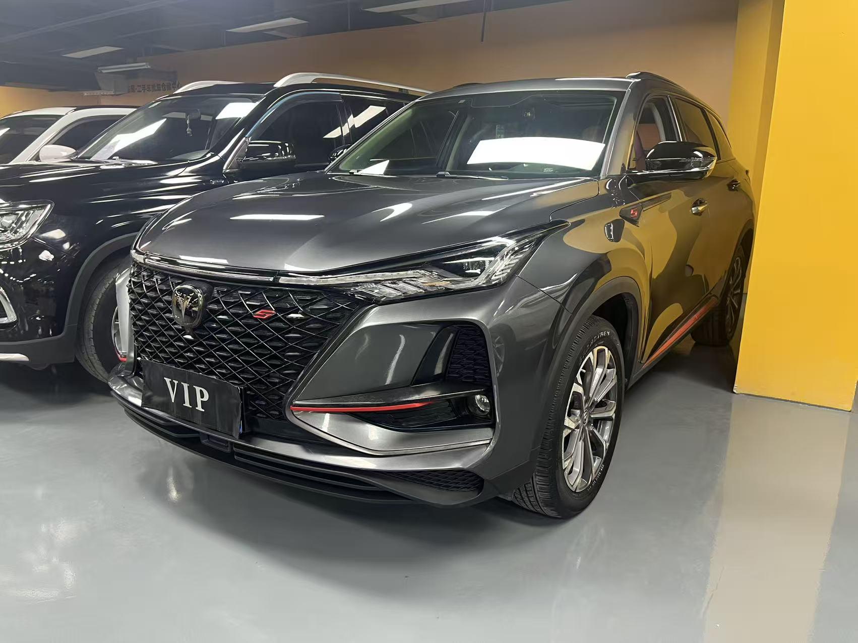 Changan Changan CS75 PLUS