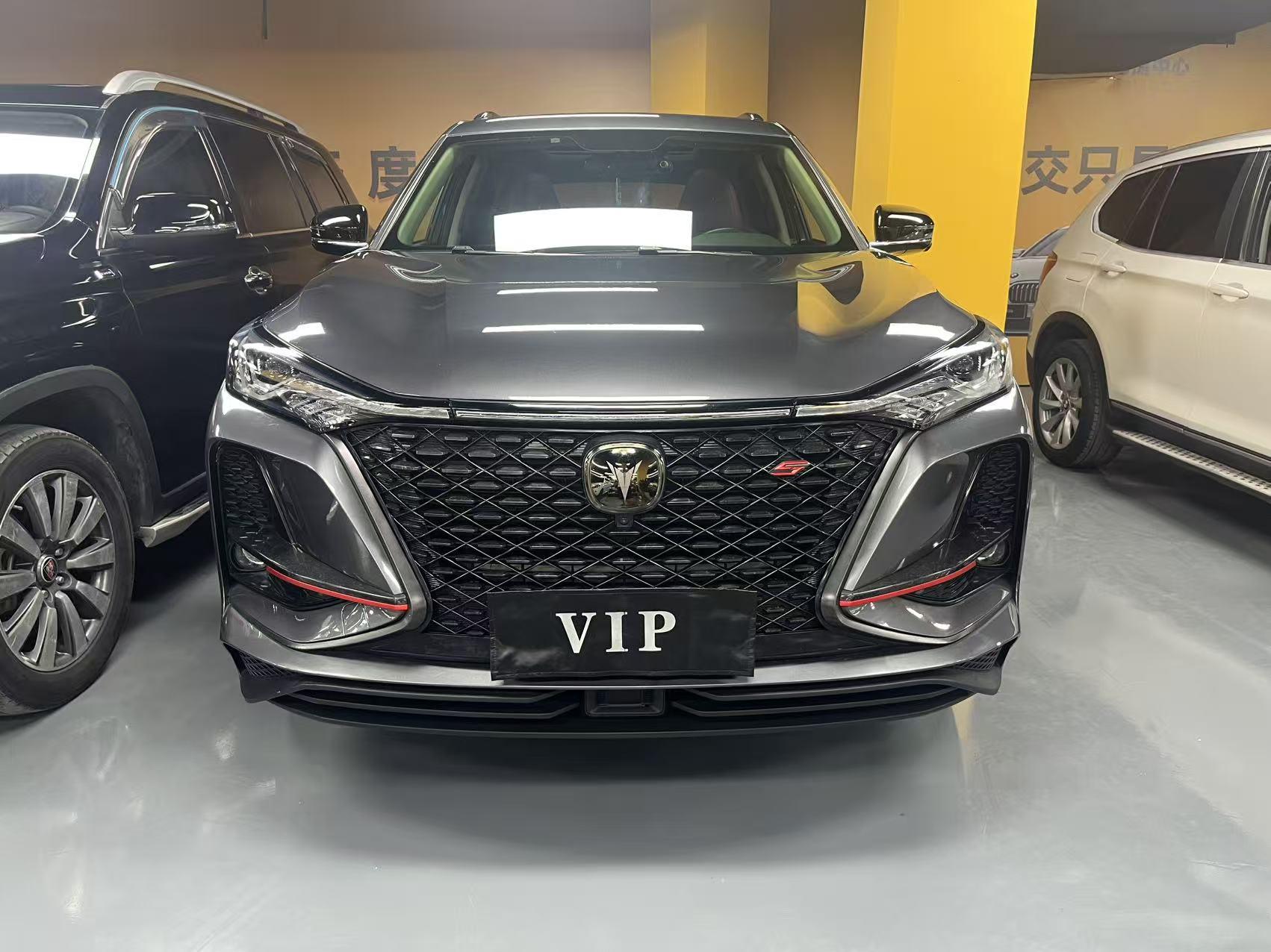 Changan Changan CS75 PLUS